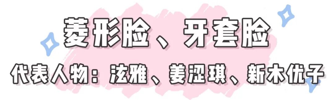 发型 有种“整容”叫换发型！看看你的脸型适合哪种发型？