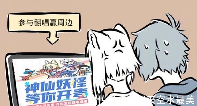 麦霸|非人哉争抢麦霸，九月啸天抢不过烈烈，观音地藏合唱发生神奇反应！