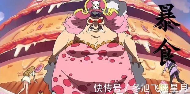 凯撒|海贼王中的七宗罪大妈“暴食”,明哥“傲慢”,赤犬“愤怒”