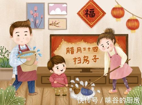 腊月二十四扫尘日，老辈讲究“三不留，三不动”，迎春接福保安康