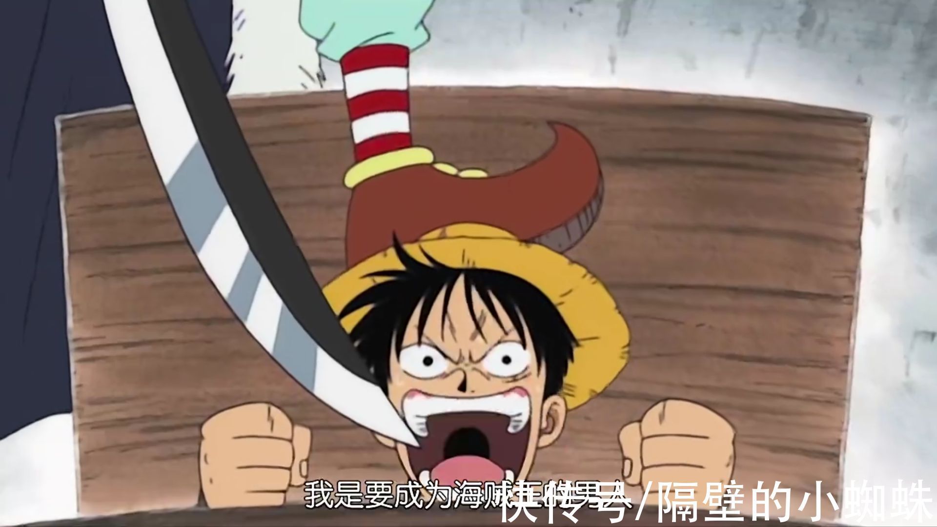 白胡子|海贼王:被尾田设定太高的4位角色,处理不好将“战力崩塌”