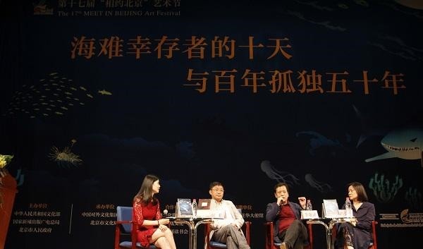 幸存者|《一个海难幸存者的故事》没有人知道他讲的是真还是假