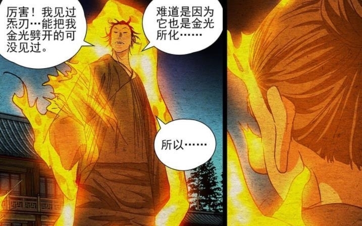 偷袭|一人之下527话,张怀义终于用出压箱底手段,利用雷法偷袭张之维