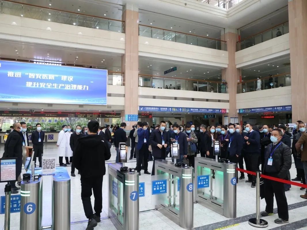 安防|省卫生健康委、省公安厅联合召开全省平安医院暨大型医院安防体系建设推进会
