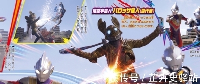 迪迦|奥特曼:特利迦最新消息,剧情完全复制迪迦?泽塔贝贝剑回归