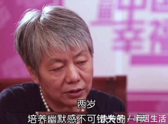 孩子|李玫瑾:孩子一生中的“黄金八年”,父母要知道这些事