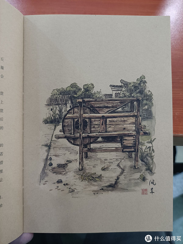 玩意儿|图书馆猿の2021读书计划38：《瓦檐下的旧器物》