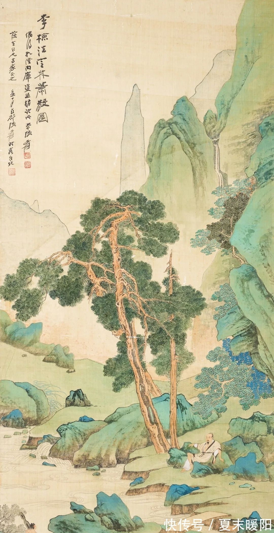 大千#极目苍穹 超以象外:张大千青绿山水杰构《李检法定林萧散图》