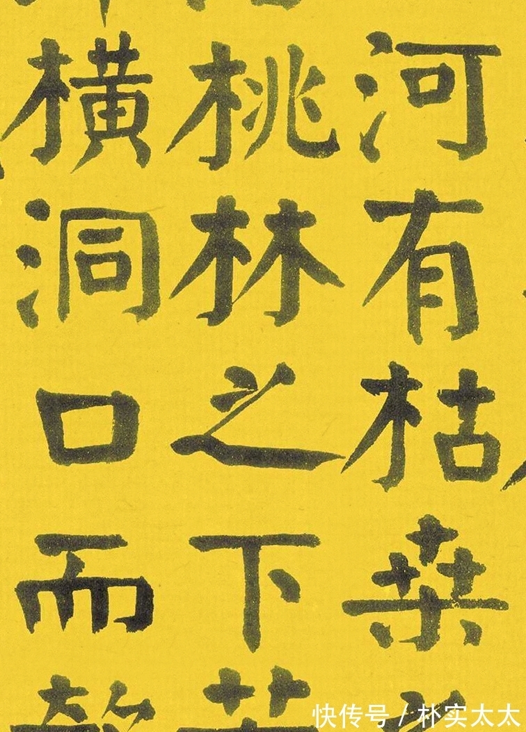 挽联#他是民国的“楷圣”,慈禧的挽联就是他写的,世称:颜真卿第二!