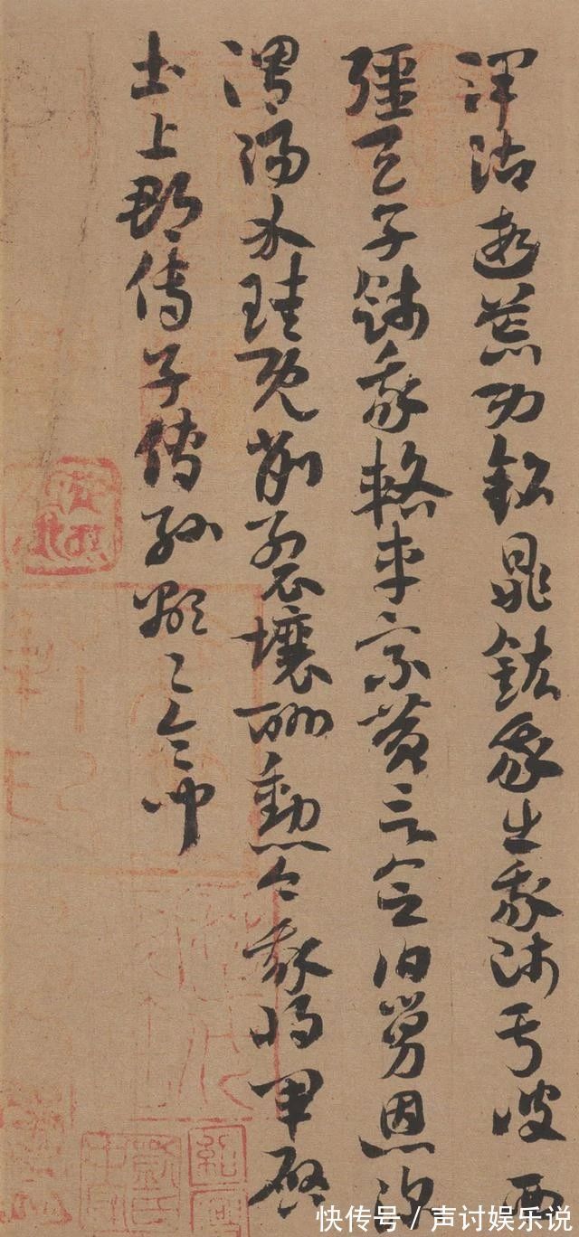 姜夔|读姜夔书论《续书谱》，致敬孙过庭，学写有法度的草书