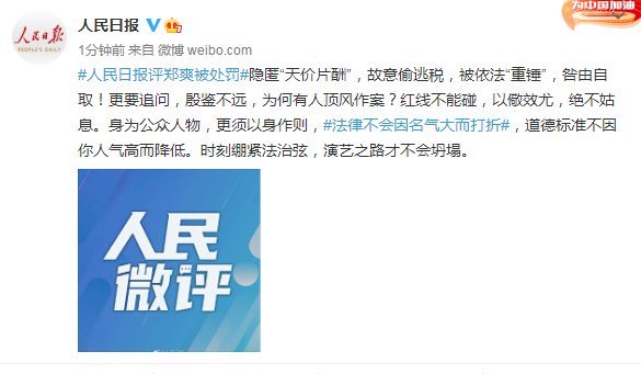 倩女幽魂|这部剧,不得播出!