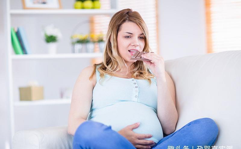 食物|孕妇不忌口,胎停后推卸责任,被诚实的准爸“出卖得很彻底”