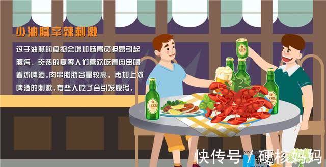 高发|「健康解码」夏季腹泻高发,当心“病从口入”