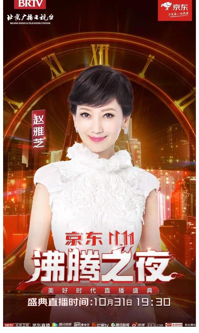 “沸腾之夜”新一轮嘉宾燃情官宣，吴宣仪、朱正廷领衔“豪华沸腾套餐”