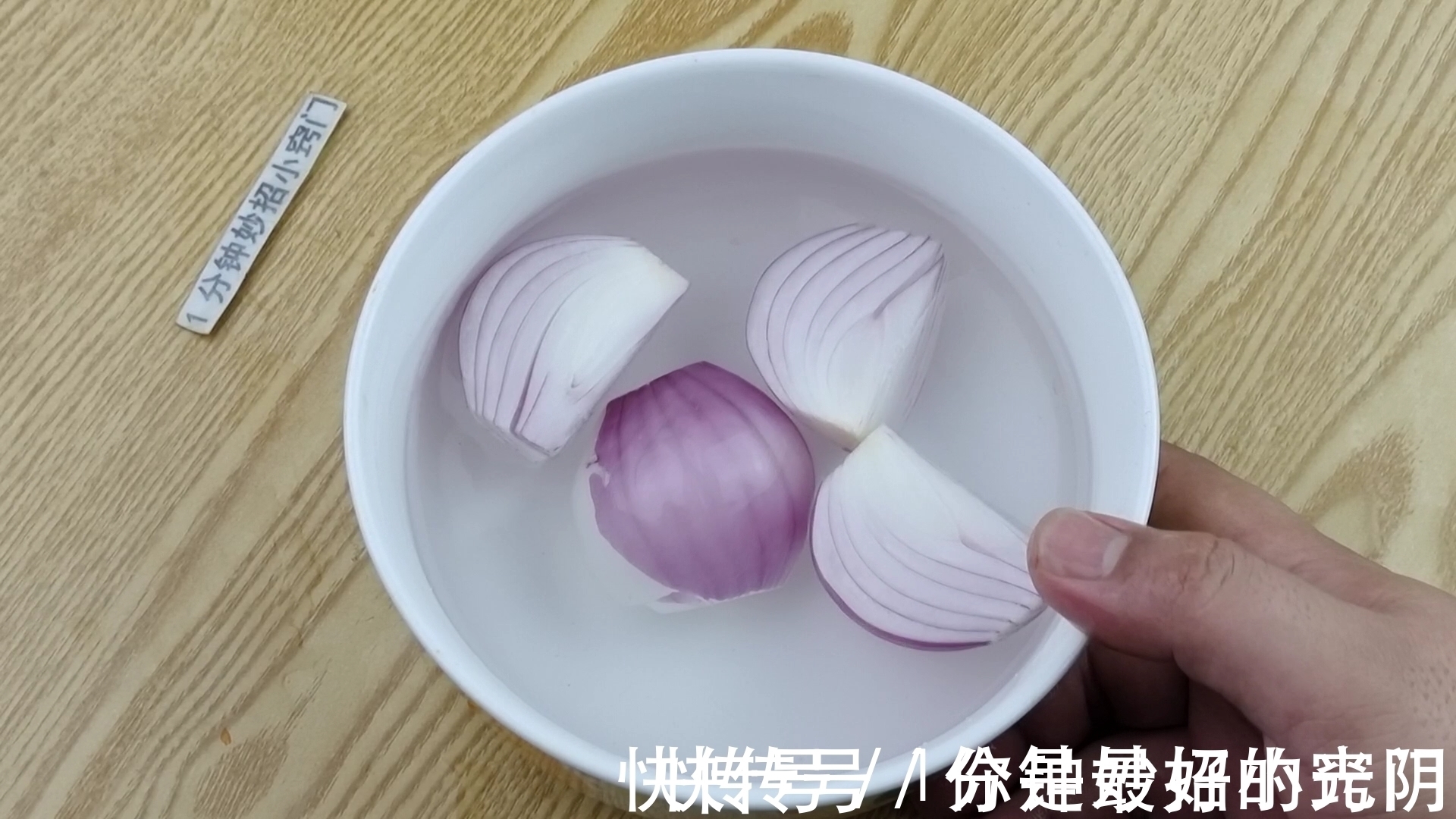 洋葱鸡蛋饼|洋葱别炒着吃了，淋入2个鸡蛋，我家一周吃5次，营养又解馋