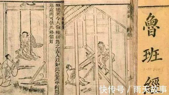 鲁班经|湖南一老汉在山洞中发现“奇书”，困扰此地百年的秘密，终于解开