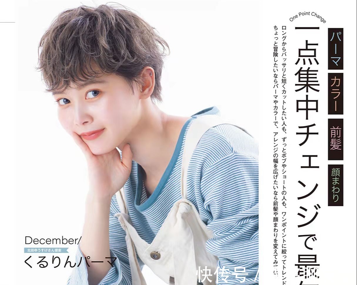 头皮 四五十岁的女人做发型,要记住这“三不选”,不仅俗气又影响品味