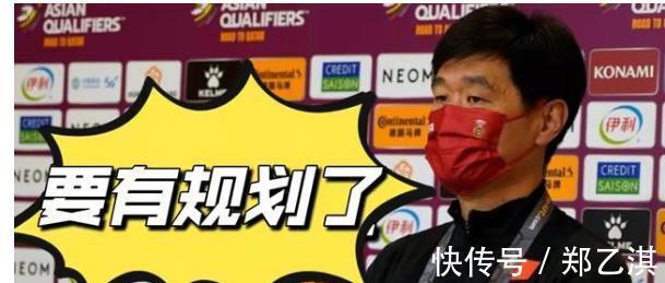 阿兰|国足传来消息,球迷透露:足协将开总结会,3名球员有望被清洗
