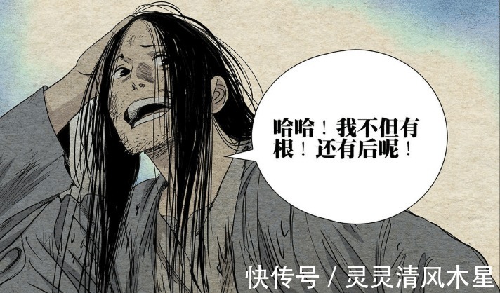 宝儿姐|一人之下无根生秘密二重爆料震惊所有人,与宝儿姐关系更为密切