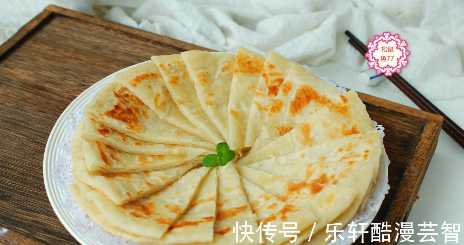 我烙饼不用开水、不用酵母,5分钟烙一张,软软的一层一层真香