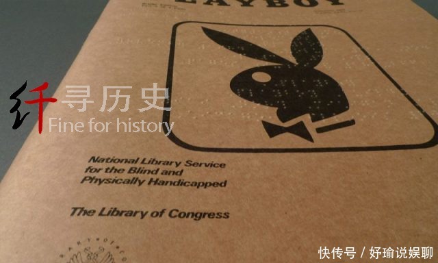 杂志|《花花公子》盲文版 盲人读者如何享受他们喜爱的杂志