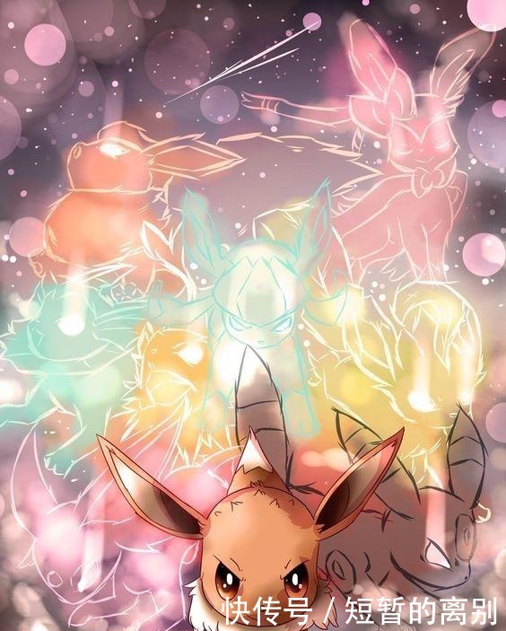 小精灵|宠物小精灵伊布新进化!推测第8代伊布4种新形态以及进化方式