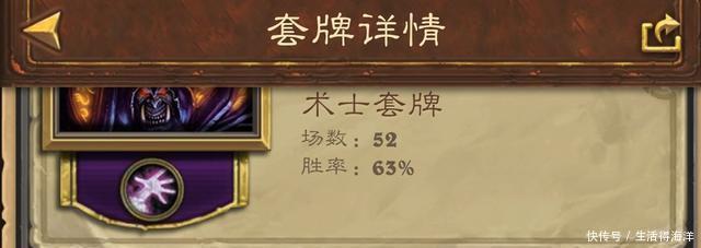 炉石|蓝龙魂火一击致命,炉石传说版本热门蓝龙术解析!