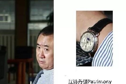 表带|商界大佬们戴的手表，你们都知道吗！