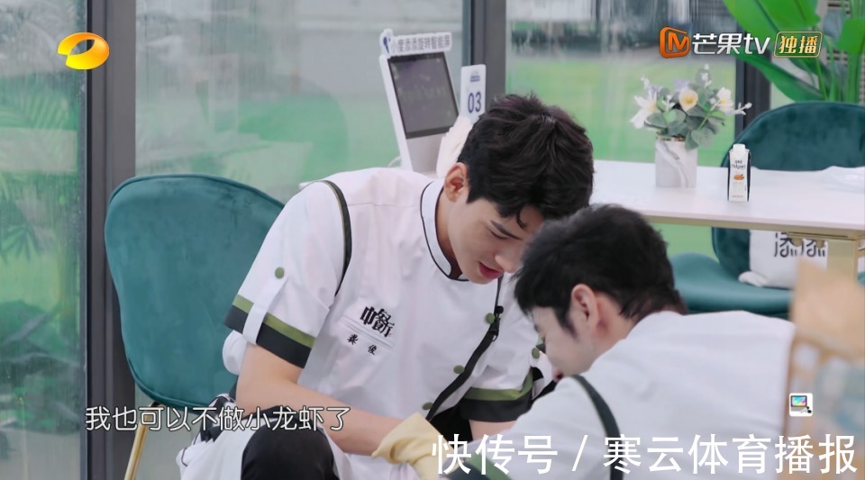 龚俊正式退出!干最累的活却不配拥有镜头,输了曝光但赢了口碑