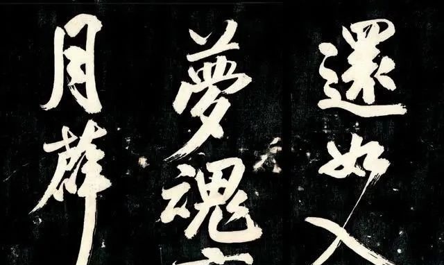 米芾#这位不可一世的狂人,书法五体全能,水平与王羲之不相上下!