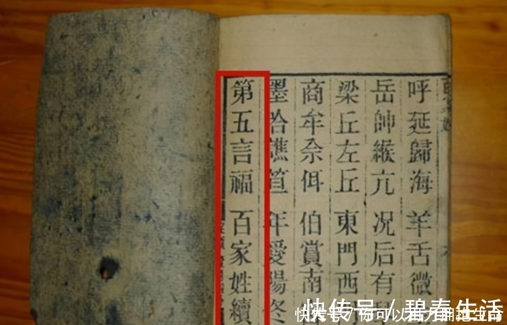 母姓|因宝妈姓氏太稀有,全家人同意孩子随母姓,宝爸起名令人拍手叫绝