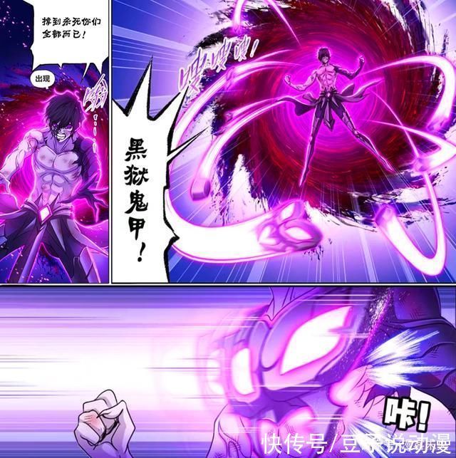 斗罗大陆|斗罗大陆独孤博没死!鬼斗罗身中剧毒做困兽之斗,唐三开心捡漏