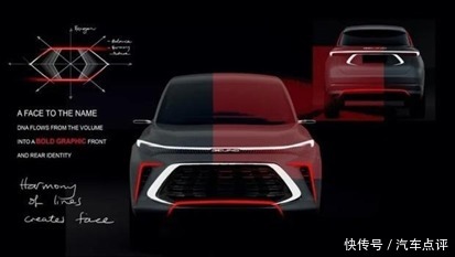 更精致,更务实,走进BEIJING-X7的设计之美