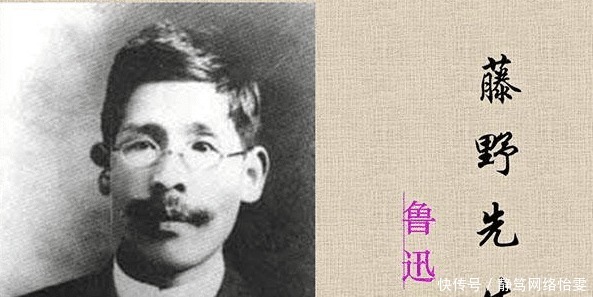  中国|鲁迅一直想找藤野先生，至死都没找到？他究竟去了哪里？