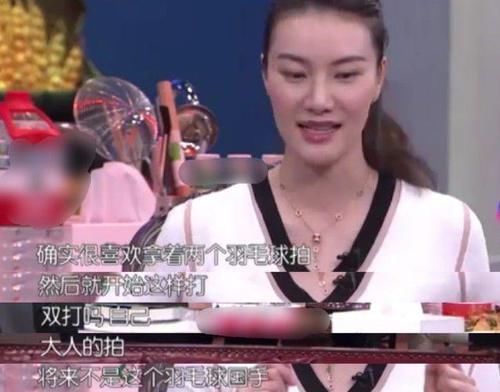 谢杏芳|林丹老婆谢杏芳带儿子出游,戴40万手表吸睛