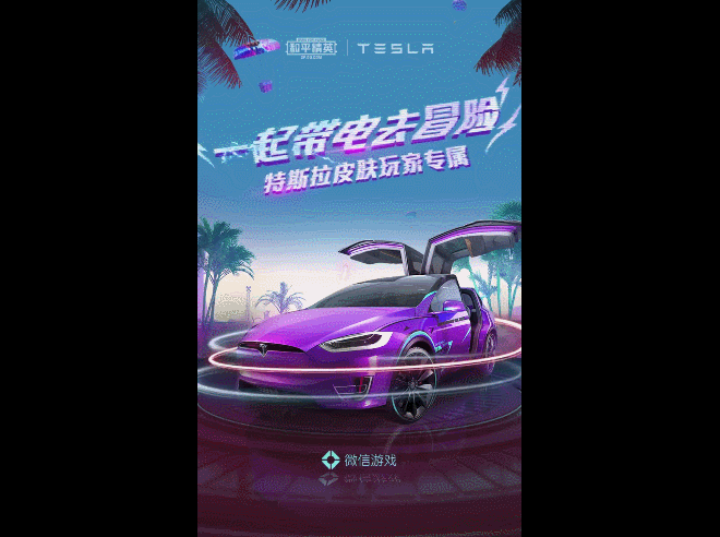 王者荣耀|微信红包封面怎么设计?来看这份设计攻略