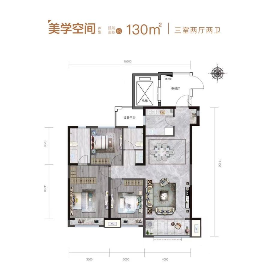 倾城|大都会奢华实景示范区倾城绽放｜致敬经典，亮相济南