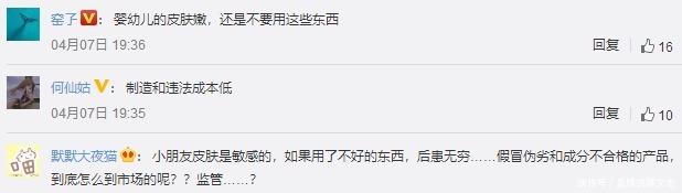 儿童彩妆，有毒！