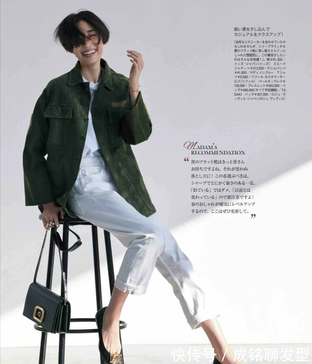 短款 这才是最适合中年女人的春季穿搭,洋气显瘦又减龄,满满的高级感