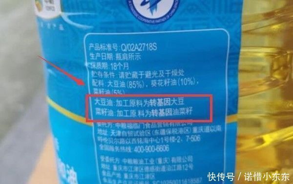  等级|买食用油，认准包装上“这行字”，不管是什么牌子，都是优质好油