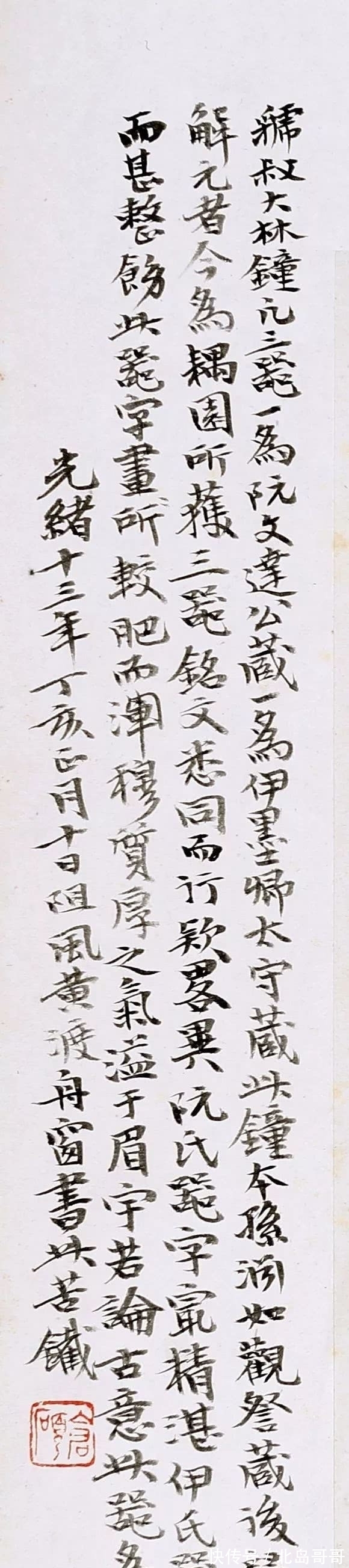 笔意#凭啥第一名?吴昌硕书法“怪怪的”,却位列20世纪10大书法家之首