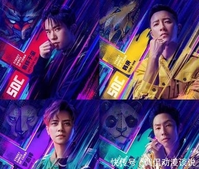 第三季 综艺《这就是街舞》第4季官宣回归,快来看看队长都有谁?