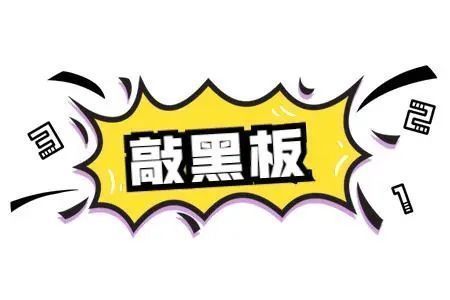 扶梯|隐秘的“角落”?这几个自动扶梯常见危险点家长要留心!