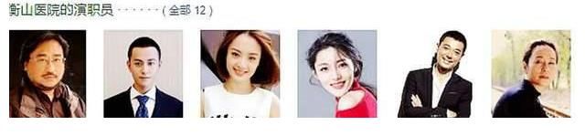 叛逆者|叛逆者剛收官！又一諜戰來襲？定檔央視，八號開播，名為衡山醫院