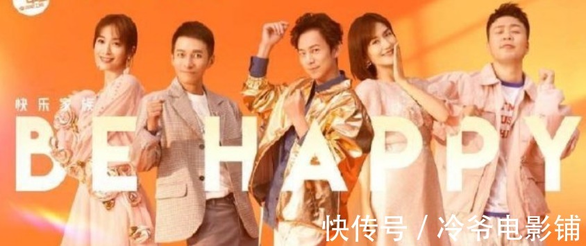 王一博|汪涵大张伟王一博轻松撑起《天天向上》,原来钱枫打酱油可有可无