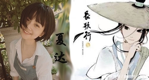 长歌行 作者夏达40岁生日 不惑之年状态如同少女的逆生长的原 快资讯 长歌行 作者夏达40岁生日 不惑之年状态如同少女的逆生长的原 快资讯