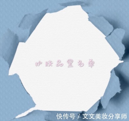 新手|护肤品挑选一定要避免“黑操作”,皮肤科医生都避开,新手还在用