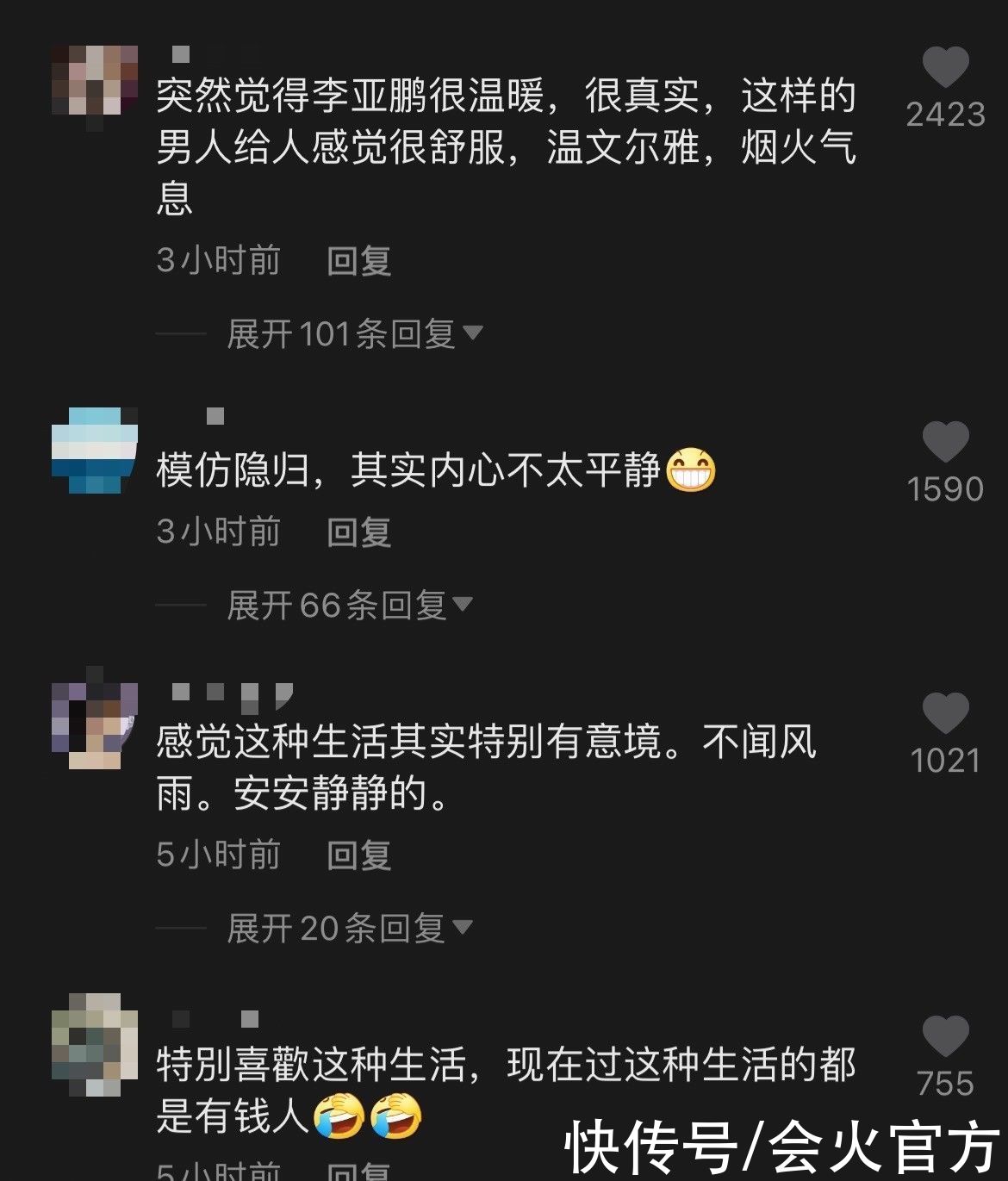 农园|李亚鹏现身农园种菜,赤脚挖土满头是汗,生尝萝卜种子一脸认真