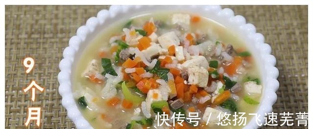 宝妈|2块钱做一锅,补钙又补铁,出锅宝宝吃光了,猛长个,头脑更聪明!