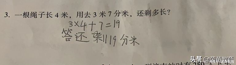 计算|1-6年级数学考95分以上孩子，到底是怎么学习的？